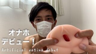 Onaho debut! It perceived so great that I jizzed two times.