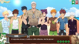 Игра: Лагерь друзей, Серия 20 - Неудачная фотография (Русская озвучка)