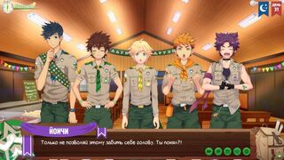 Игра: Лагерь друзей, серия 56 - Советы друзей (русская озвучка)