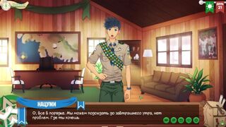 Игра: Лагерь друзей, серия 35 - Видеокамера (русская озвучка)